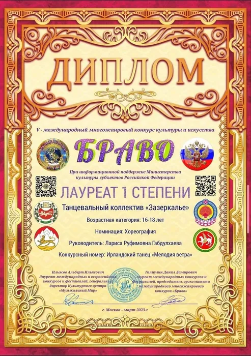 6