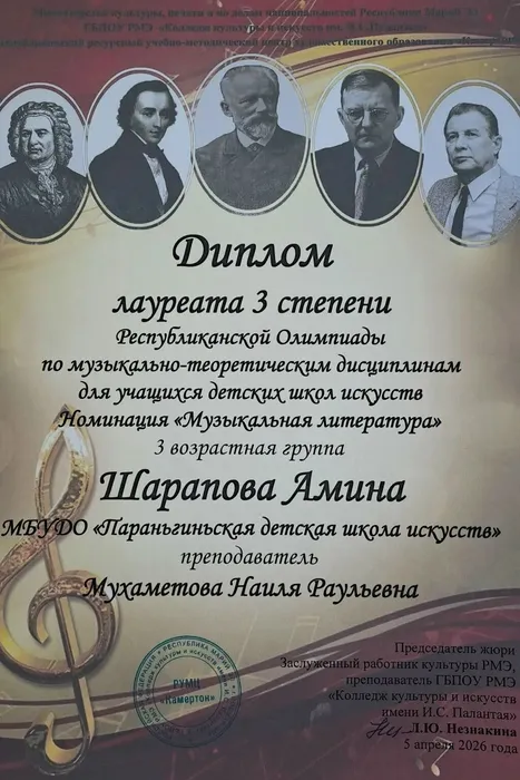 5